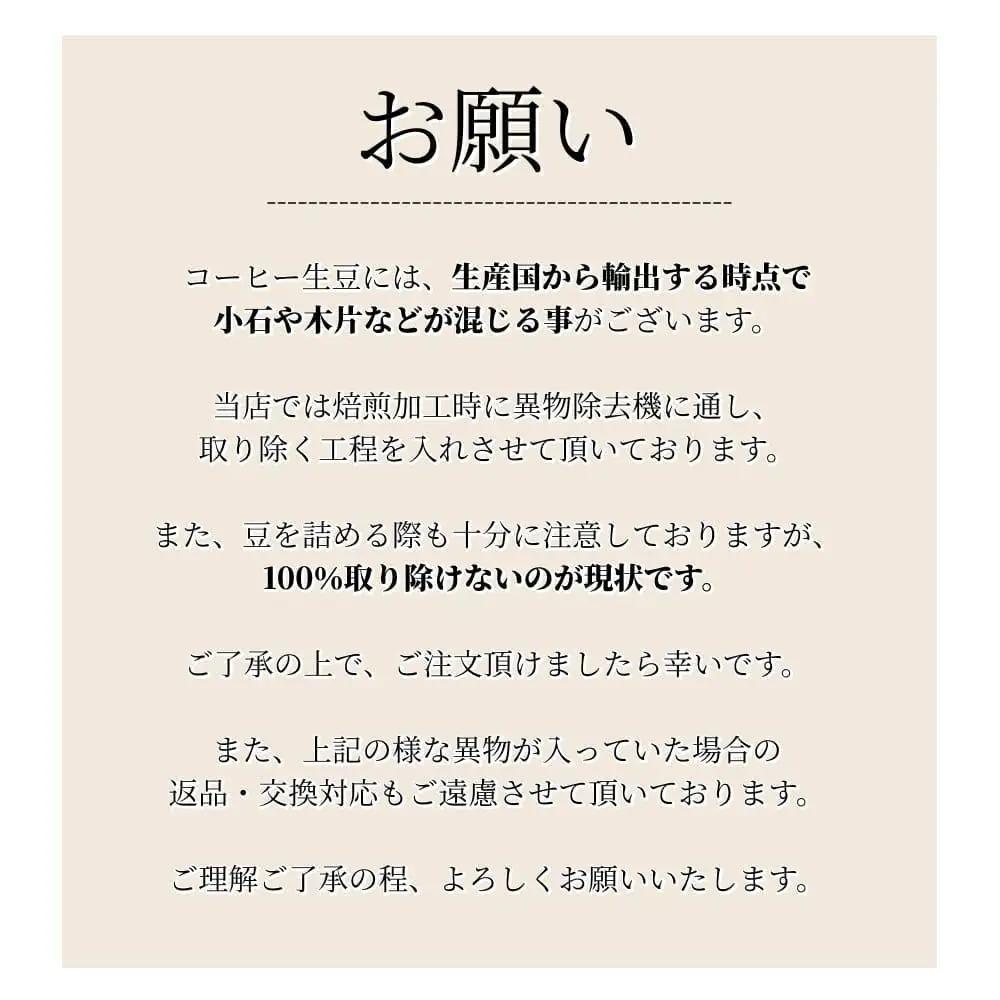とびだす焙煎所 とびだすブレンド 500g (250g×2袋) 【豆】