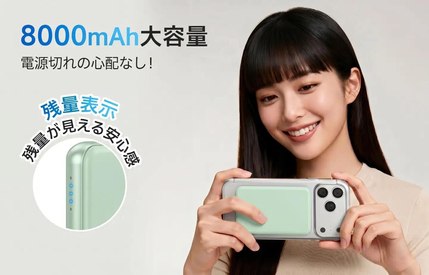 WY01 マグネット式  モバイルバッテリー(ライトグリーン)