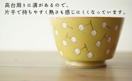 【波佐見焼】easy don どんぶり ナンキンハゼ イエロー 2個セット 食器 皿 【ZOE・一誠陶器】 [VE37]  波佐見焼