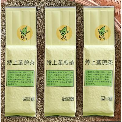 ふるさと納税 掛川市 深蒸し掛川茶　特上茎煎茶500g×3本セット