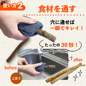 奈良発 たべものスポンジ「むく時代」から「のこす時代」へ。（大小セット） ykk01