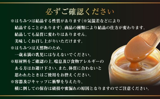 杉養蜂園 プロポリス入り マヌカ蜜 500g はちみつ 蜂蜜