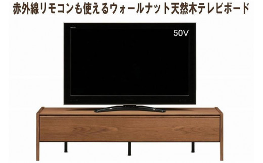 
                  【幅160 奥行44.5 高さ40.7】ロゼッタ160センチ幅テレビボード
                