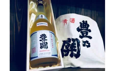 古酒 豊乃関15年熟成古酒【豊後高田市限定超レアなお酒】