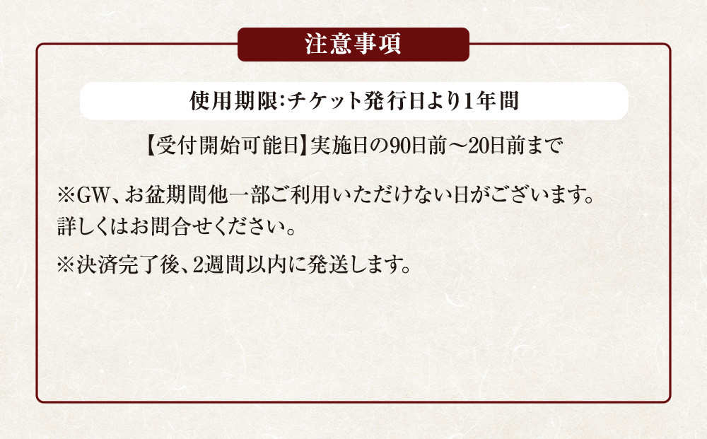 古い町並の町家でお料理体験（3名様） | 料理体験 料理 飛騨高山 高山エース旅行センター LQ022