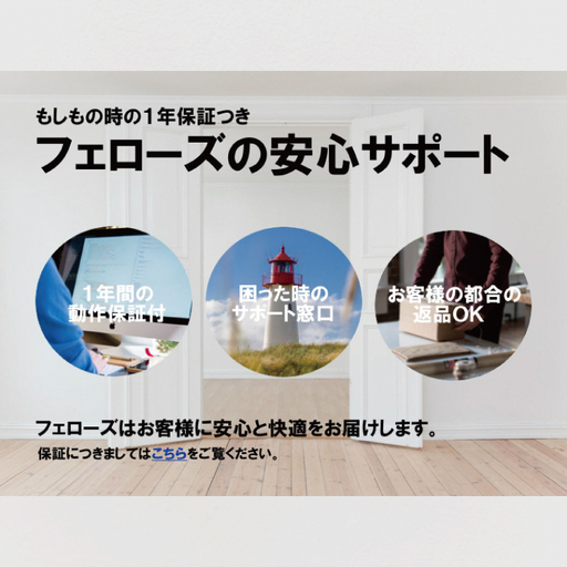 Windows11搭載　再生品デスクトップパソコン(CY001-1）