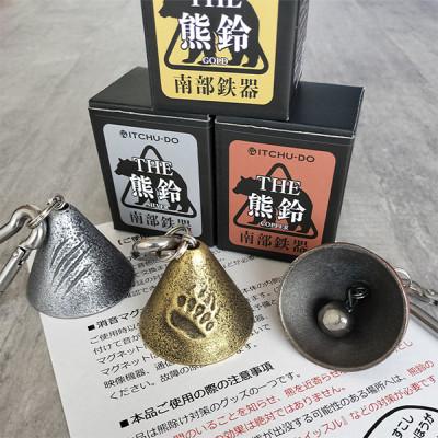 ふるさと納税 盛岡市 南部鉄器　THE熊鈴　カッパー |  | 03