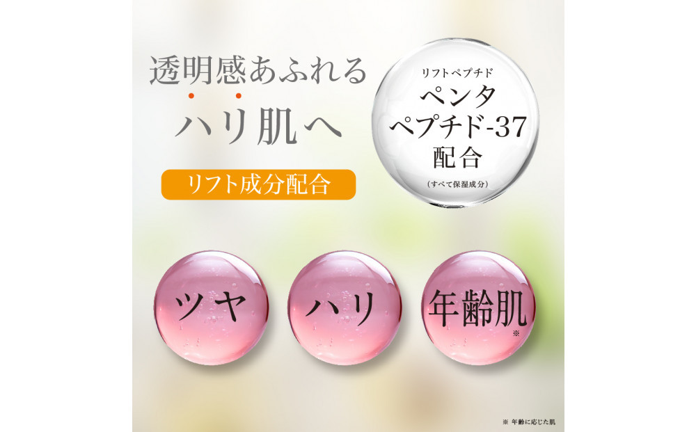 ヒト型プラセンタでハリのある肌へ!ヒューマナノ プラセン原液クリーム
