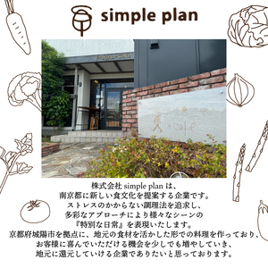 【本格チョコレートタルト】チョコレートタルトセット4個入 京都