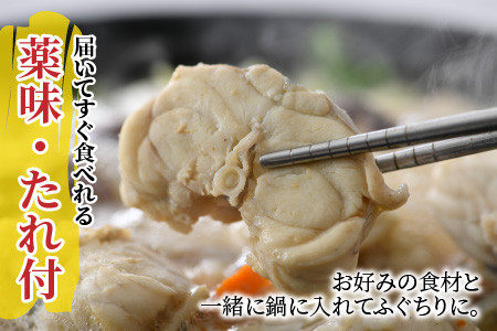 【TVで紹介されました】【2025年10月19日より順次発送】若狭ふぐ鍋セット 4人前｜旅サラダ ふぐ フグ 若狭ふぐ ふぐ鍋 ひれ酒 新鮮 豪華 贅沢 冷蔵 薬味 年末年始 海鮮 鮮魚 養殖 とらふ