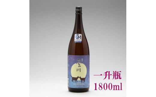 
鯉川酒造「恋の川」純米酒　満月と猫ラベル（一升瓶1800ml×1本）
