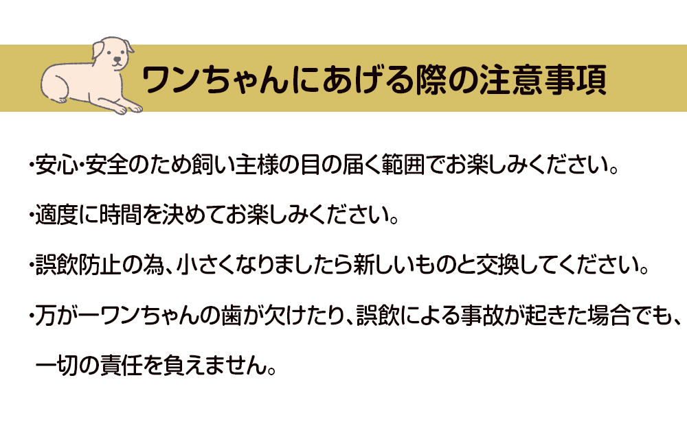 鹿の角 エゾシカ 犬のおもちゃ 『鹿角さん』 中型犬～大型犬用　四つ割りロング　2本セット CB034_イメージ4