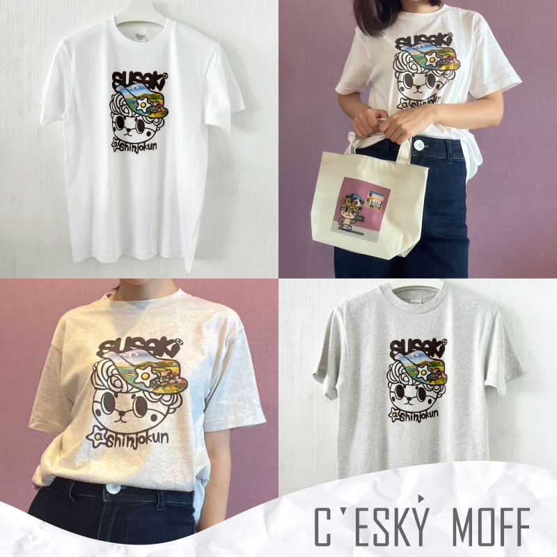 〈CESKYMOFF〉SUSAKI しんじょうくん Tシャツ 高知県 須崎市　FO016