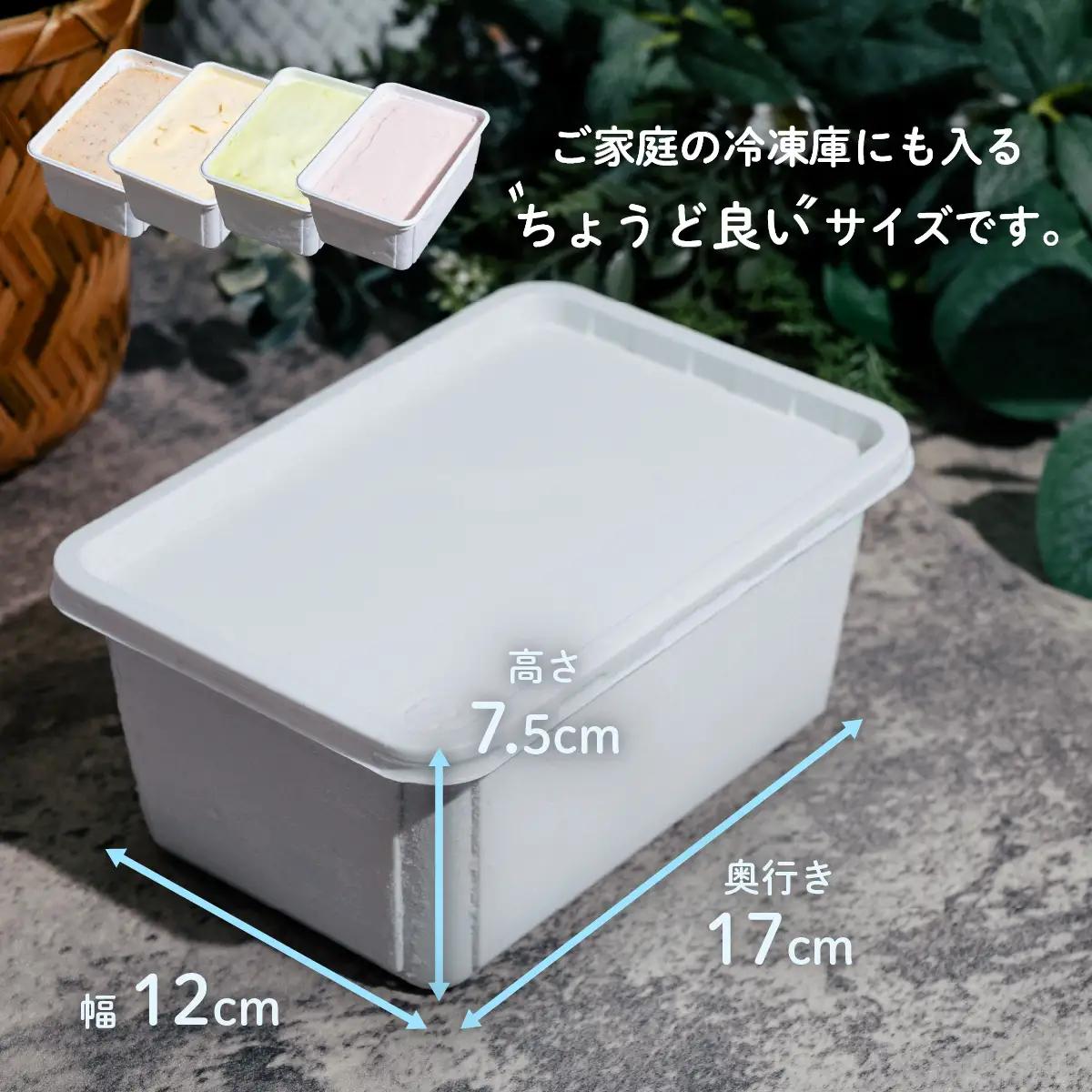 【ふるなび限定】ジェラート 1L×2個 アイス 紫煌酒粕 × シャインマスカット ジェラート  FN-Limited-PR