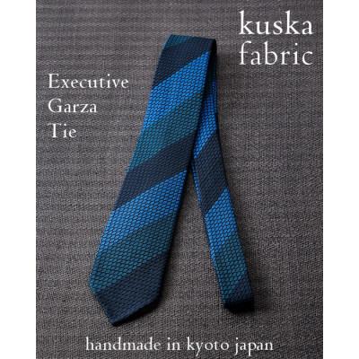 ふるさと納税 与謝野町 【手織りネクタイ】エグゼクティブガルザタイNo.8 kuskafabric 京都・丹後のシルク織物