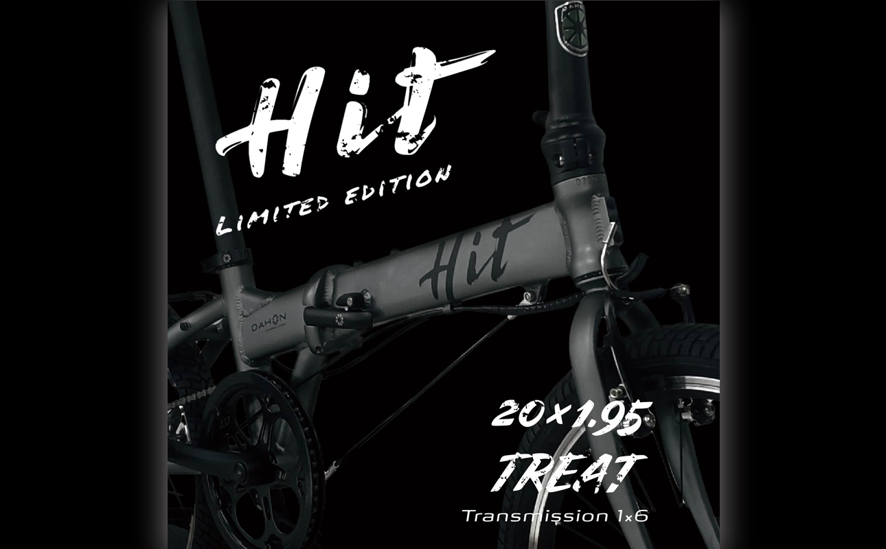 DAHON International Folding Bike HIT Limited Edition　Bugundy【四日市市 で人気の返礼品 武田産業 折り畳み自転車 自転車 折りたたみ自転車 