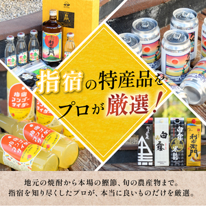 さつまいも和すいーつ 鳥越屋の「いぶすき路」20個 岡村商店 IB024-022 和菓子 和菓子