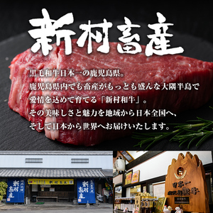 【A01002】鹿児島黒牛 切り落とし (計約1.5kg・500g×3P) 鹿児島 国産 九州産 鹿児島県産 黒毛和牛 牛肉 切り落とし 切落し お肉 すきやき カレー 肉じゃが 炒め物【新村畜産】