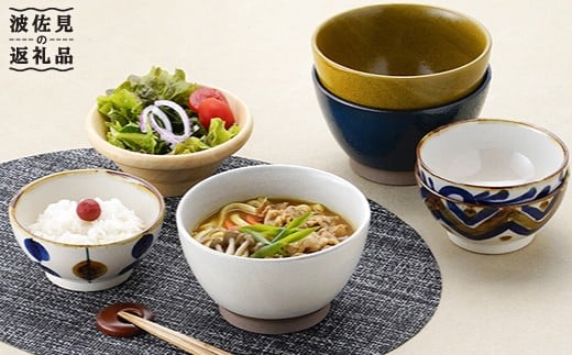 【波佐見焼】ボウル どんぶり 含む オリジナルセットアップ商品 食器 皿 【陶もと/館山堂】 [NB32]