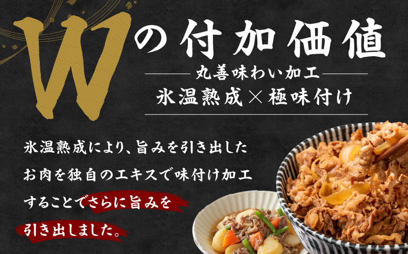 黒毛和牛 焼肉用 1.2kg【氷温熟成×特製ダレ 肩ロース 400g×3P 訳あり サイズ不揃い 焼肉 BBQ バーベキュー 人気】 mrz0037_イメージ2