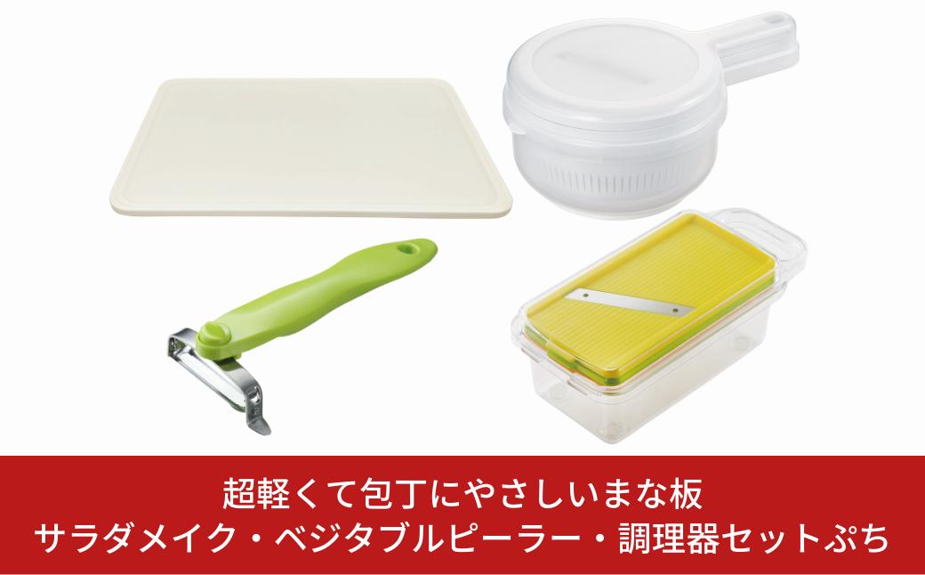 
調理器具4点セット キッチン用品 調理器具 台所用品【010S409】
