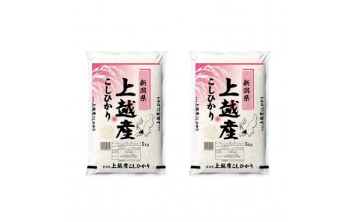 
                  【12月下旬より配送】 コシヒカリ 10kg  3か月定期便  新潟県 上越市産 令和8年産 お米 精米 米 ご飯 送料無料 レッドホースコーポレーション
                