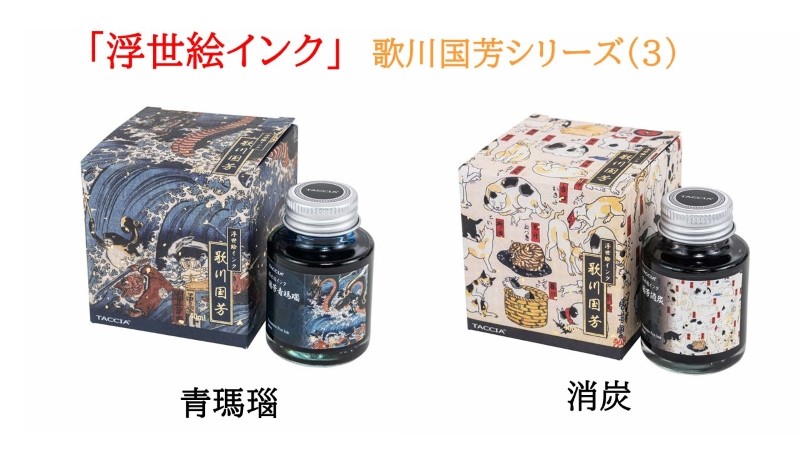 (3) 青瑪瑙・消炭