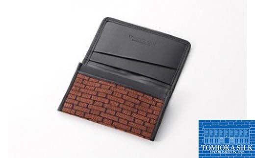 ＜高級純国産 富岡シルク100％＞ お召し織 名刺入れ（レンガ柄）＜グレー×ブラック＞ 富岡産 シルク 名刺入れ グレー ブラック 黒 レンガ柄 絹織物 絹 国産 贈り物 ギフト F21E-339
