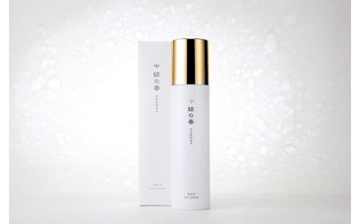 結の香 ホワイトリフトローション 化粧水　３本セット 【etk016-01】