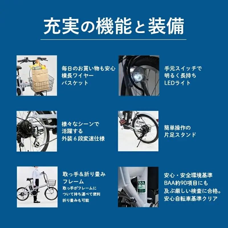 【サイモト自転車】イーコンシャス コンパクト 206BAA 電動アシスト自転車 20型 6段変速 マットグレー - 20インチ ６段ギア 変速あり 電動自転車 折り畳み 埼玉県 幸手市【完全組立】【価