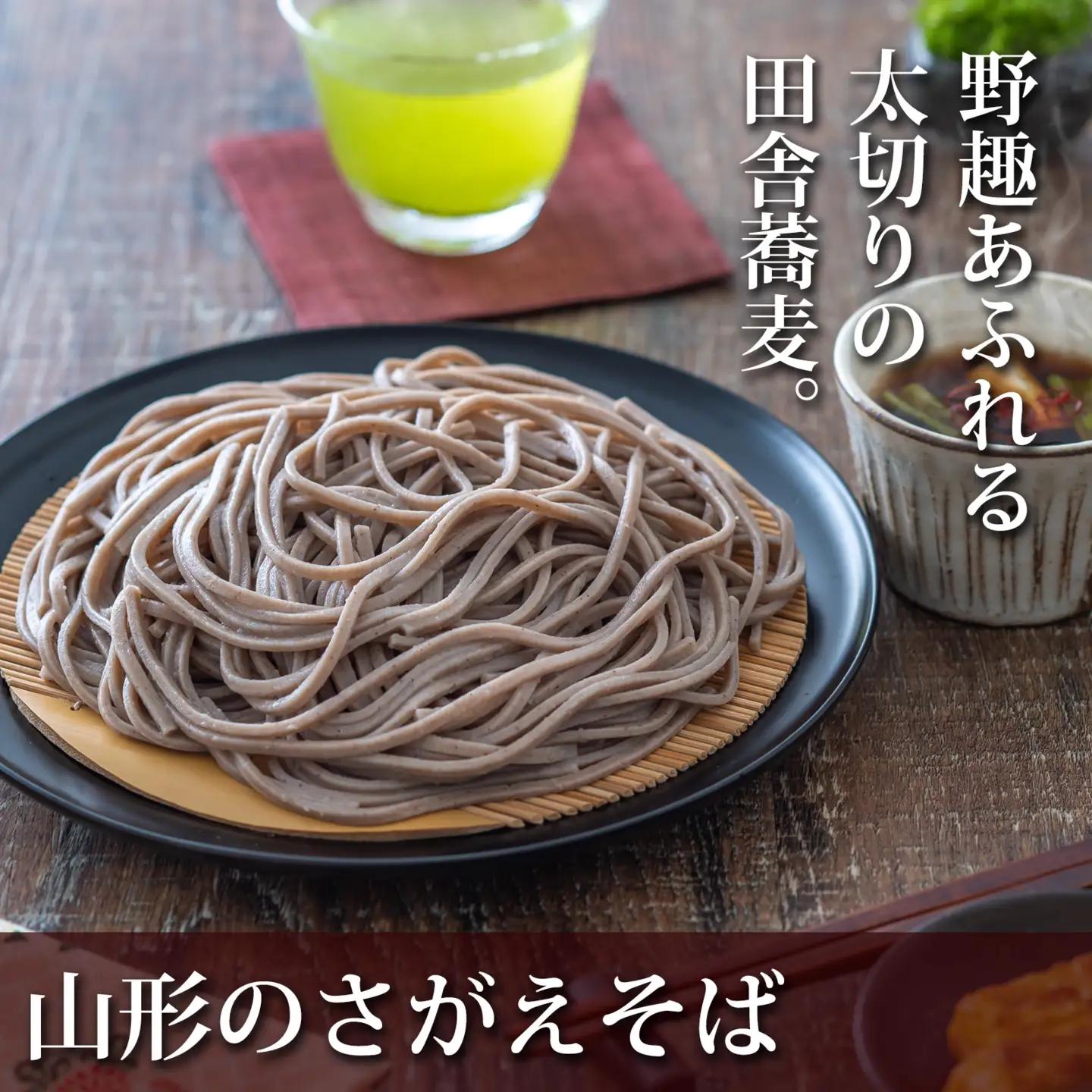 卯月製麺 細打ち・太打ち 蕎麦 詰合せ（各200g × 10袋ずつ）　018-F-UZ006