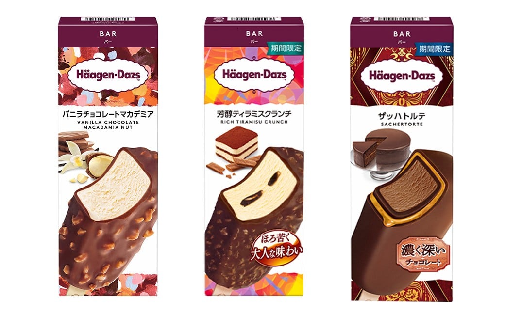 ハーゲンダッツバー 20本セット 【えひめの町（超）推し！（松前町）】（719-2）