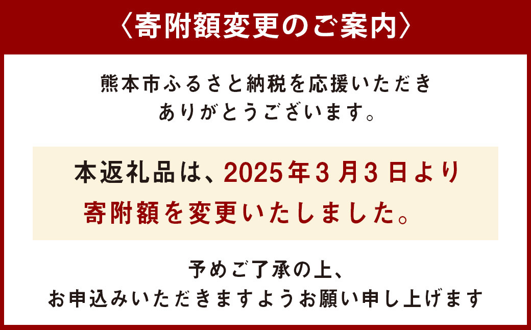 太平燕 ・ 麻辣湯燕 ・ 坦々燕 各2食セット 合計3.9kg 6個入（1個 650g） 熊本名物