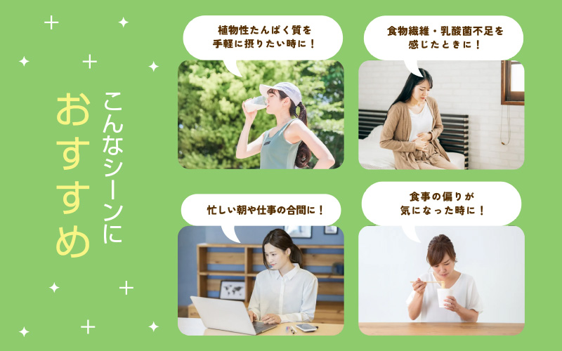 SOY PROTEIN＋ ソイプロテインプラス バータイプ 24個 / てりやき	