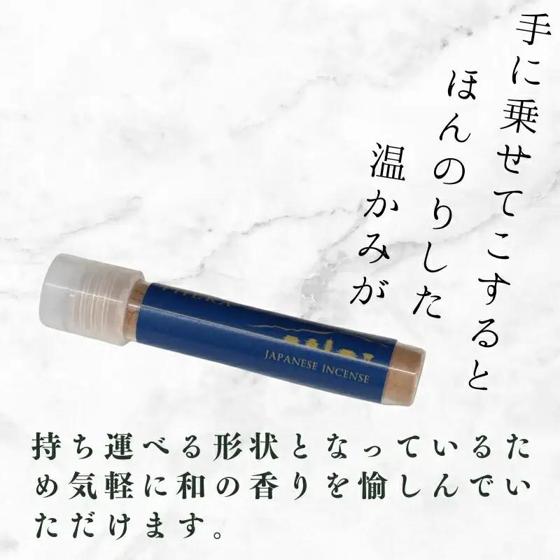 塗香 THERA テラ 塗香（ずこう） 白檀 大茴香 桂皮 お香 お清め 粉 J-82