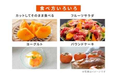 【 2025年 先行予約 】 富有柿 2L 14玉 1段箱 坂川果樹園 柿 甘い柿 かき 富有カキ 甘い 果物 フルーツ くだもの カキ 富有かき 秋 旬 甘柿 糖度 贈答用 贈答品 ギフト 贈り物 