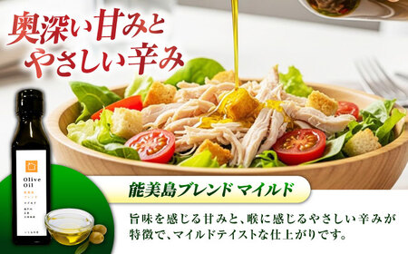 【11月中旬から順次発送予定】料理上手の秘密武器！江田島産高品質オリーブオイルテイスティング3種セット　計6本（各100ml×2本） 江田島市/瀬戸内いとなみ舎合同会社[XBB049]