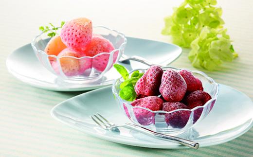 
            【数量限定！】こおりいちご　ミックス　1kg　品種：淡雪（あわゆき）・真紅の美鈴（しんくのみすず）／ 冷凍いちご 冷凍フルーツ フローズン 白いちご 淡雪 黒いちご 真紅の美鈴 苺 いちご イチゴ 果物 くだもの フルーツ 旬 食べ比べ 国産 佐賀県 玄海町
          