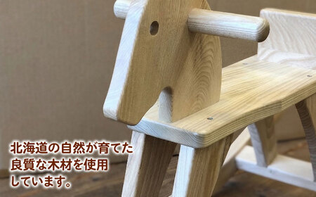 白木木馬（PSC対応商品） | 厚生協会わかふじ寮 [BNAT004]