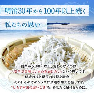 【ふるなびWEEK対象】釜揚げ しらす 500g / しらす　しらす　しらす　和歌山　由良　FN-Limited【dig011-fw】