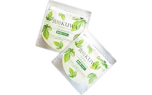 桑の葉パウダープレミアム 桑茶 美味しい飲みやすい！50g×3パック入りF6U-138