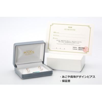 ふるさと納税 長崎県 あこや真珠(8〜8.5mm珠)デザインピアス/K18YG |  | 02