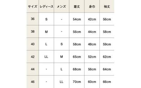 カシミヤ ニット セーター カシミヤ(コルク )男性用サイズ:M(42)≪白田のカシミヤ≫ 