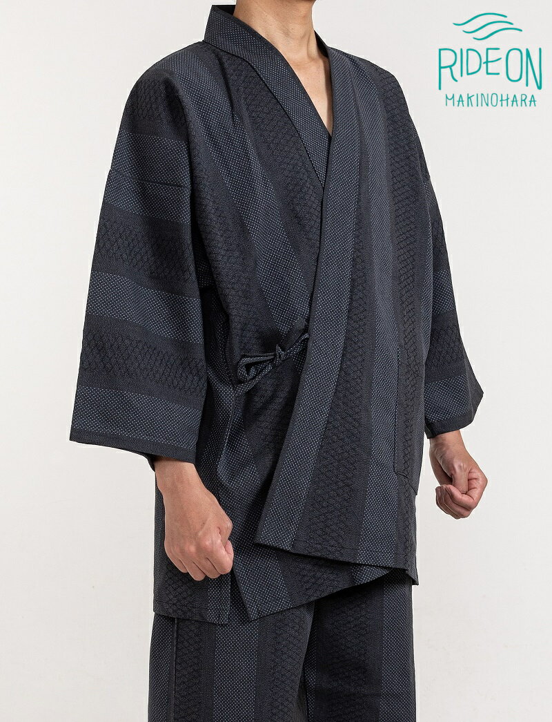 【ふるさと納税】 織り 縫製 遠州製 三子杢紋織 刺子 作務衣 さむえ サムエ 和装 和服 伝統衣装 メンズ レディース 普段着 部屋着 ルームウェア 綿100% コットン 日本製 国産 職人技 匠の技 高品質 快適 おしゃれ 上下セット 贈り物 ギフト プレゼント 牧之原市 静岡県