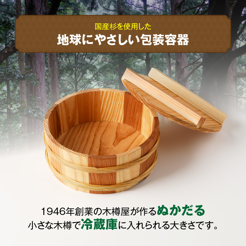 ぬかだる・極細1mmシフォンモンブランセット