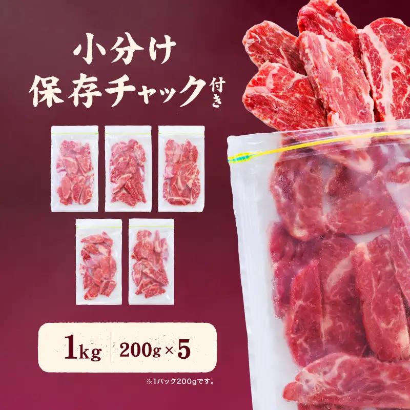 【ハラミ】 熟成旨み牛やわらかハラミカット 1kg はらみ 愛媛県 松山市 【NGB0011】