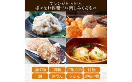 ～四国一小さなまち～ 公文鮮魚店の特製すり身 1kg（500g×2P） 1000g 1キロ すり身 すりみ 魚 魚介 海鮮 名物 人気 自慢 おいしい グルメ てんぷら おでん 汁物 具 冷凍 配送