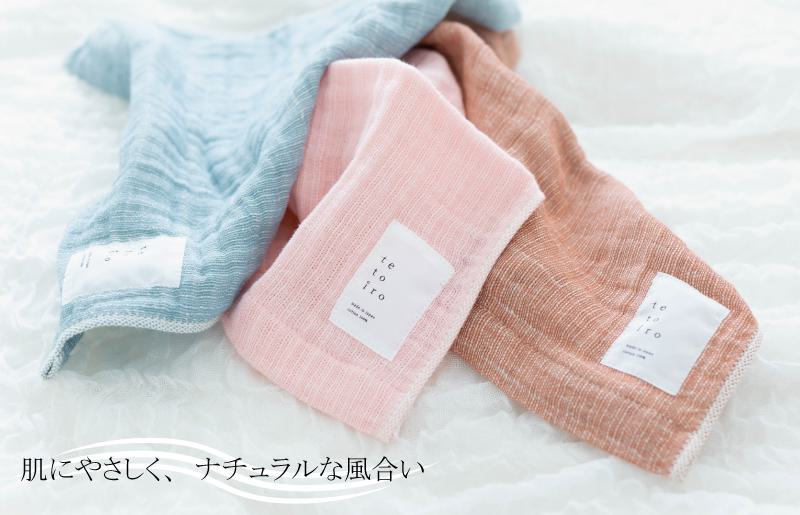 特殊織ガーゼのハンドタオル 1枚（ピンク）【泉州タオル 国産 吸水 普段使い シンプル 日用品】 W108