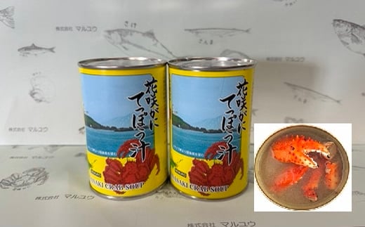 G-78001 花咲がにてっぽう汁425g×2缶