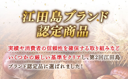 【全3回定期便】3代続く老舗製菓舗の味！お饅頭『安芸の詩』20個セット（栗・渋皮栗・桃・梅） 人気 お菓子 スイーツ 美味しい 和菓子 お土産 ギフト プレゼント  江田島市/長田製菓舗[XAV019